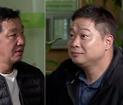 '당나귀 귀' 허재, "감독 반, 예능 반 두 마리 토끼 잡고 싶다"