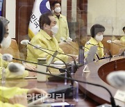 [포토]정세균 총리, 코로나19 중대본 회의 모두발언