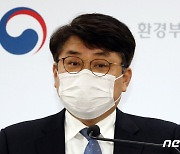 정부, 제3차 환경교육종합계획 수립..환경교육 청사진 제시