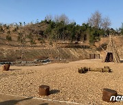광주시, 광산구 원당산공원 생태휴식공간 조성
