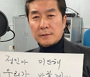 "정인아 미안해" 실검 장악·양천경찰서 비난 폭주..이유는?