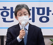 '정인아 미안해 챌린지' 동참 유승민 "아프고 미안"