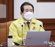 정 총리 "앞으로 2주, 코로나 확실한 안정세 달성 결정적 시기"