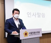 서울시의회 정책委 서울 정책진단 T/F팀 주요정책 진단결과 공개