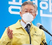 '지지율 1위' 느긋한 이재명 "사면, 나까지 입장 밝히면 대통령께 부담"