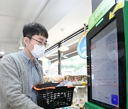 [신년특집]동네가게도 무인점포로 '스마트 혁신'..소상공인도 배달·PB상품으로