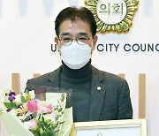 김학기 의왕시의원 전국의장協 의정봉사상 수상