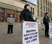 박원순 참모들 "2차 가해 중단하라" 서명에 2700명 동참