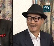 '런닝맨' 이광수, 지석진 분장에 깜짝 "'야인시대' 생각나"