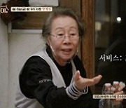 '윤스테이', 남달라진 팀워크를 기대하게 하는 조합