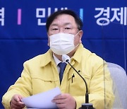 [단독] 김태년 "중대재해법, 자영업자 영향 고려해야"..처벌 범위 줄어들 듯