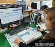 대전 유성구, 2021년 입주자대표회의 무상 온라인 교육 실시