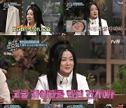 '놀라운 토요일', 박나래 인터넷 짤 등장에 웃음 초토화 [M+TV인사이드]