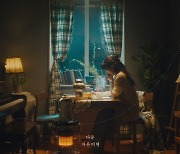 다운(Dvwn), 12일 싱글 '자유비행' 발매 확정..7개월 만에 컴백