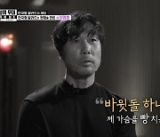 이문세 "'소녀' 처음 들었을 때 바위가 가슴 치고 가는 기분"(아카이브K)