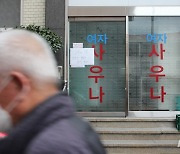 제주서 사우나·직업재활센터 관련 등 8명 추가 확진