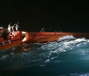 제주 해상 침몰 32명민호 선장 시신 발견..사망 2명·실종 5명
