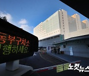 서울동부구치소 추가 확진 121명..9명은 동부지법 방문