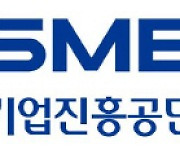 중진공, 코로나 채용 한파 속에도 55명 신규 채용