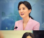 '오상진♥' 김소영 "화기애애+열정적인 '경이로운 소문', 초대 감사" [스타IN★]