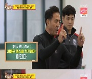 [종합] '당나귀 귀' 이만기, 후배 씨름 선수 위해 특급 원 포인트 레슨