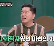 '1호가' 심형래 "박미선과 영화 '별난 두 영웅' 출연, 이소룡 흉내 잘 내더라"