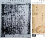 서울시, 25개 자치구 지적문서 통합..3분내 발급