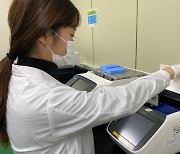 전남보건환경연구원 감염병 검사 능력 '최고등급'