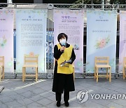 금주 위안부 할머니 '日정부 상대 손배소' 5년만에 선고