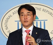 박용진, 대선 예비 싱크탱크 발족 준비