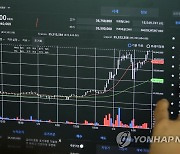 비트코인 가격 3천500만원 넘어서며 사상 최고가 기록