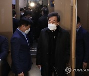 이·박 전 대통령 사면 관련 최고위 연 이낙연