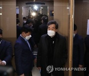 이·박 전 대통령 사면 관련 최고위 연 이낙연