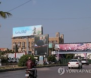 LEBANON QASEM SOLEIMANI DEATH ANNIVERSARY