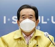 [포토] 중대본 회의 모두발언하는 정총리