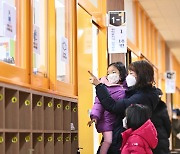 서울 초등학교 6~7일 예비소집..비대면 방식도 병행