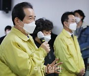 [포토] 대한간호협회 찾은 정세균 총리