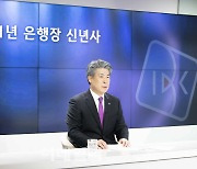 윤종원 기업은행장 "금융주치의 제도 도입, 기업 건강상태 종합 진단"