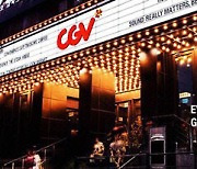 CGV, 코로나19 경영난에 해운대 등 4개점 추가 휴업