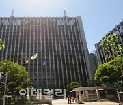 경찰, 치안감 14명 인사 단행..국수본·자치경찰제 도입 첫 인사