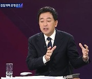 금태섭 "尹 직무배제, 文 정부 무능함·무책임 보여줘"