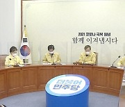 '사면론' 제동, 이낙연 속내는?..청와대도 '거리두기'