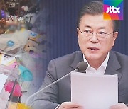 문 대통령 "있을 수 없는 일"..입양 관리·감독 강화 지시