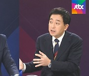 [신년토론] '선출-임명' 권력 관계? 윤석열 '부하' 발언에 견해는