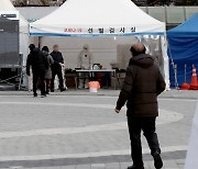 인천시 임시 선별검사소 17일까지 연장 운영