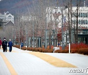 "코로나 극복" "디지털 강화"..총장 신년사에 담긴 대학계 화두