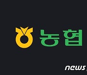 농협중앙회, 김충제 옥천농협 조합장 직무정지 1개월 처분