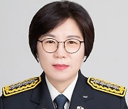 박정미 양산소방서장 취임..'부·울·경 최초 여성 소방서장'