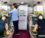현대차 울산공장 새해 첫 헌혈 캠페인 시작..14일까지