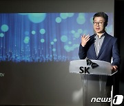[신년사] 최진환 SKB 대표 "디지털 플랫폼 기업될 것..SKB 버전 3.0"